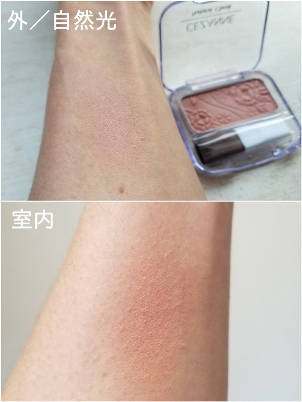 ナチュラル チークN/CEZANNE/パウダーチークを使ったクチコミ（3枚目）