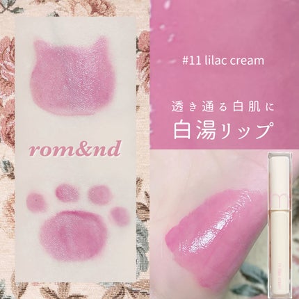 デュイフルウォーターティント/rom&nd/リップティントを使ったクチコミ(1枚目)