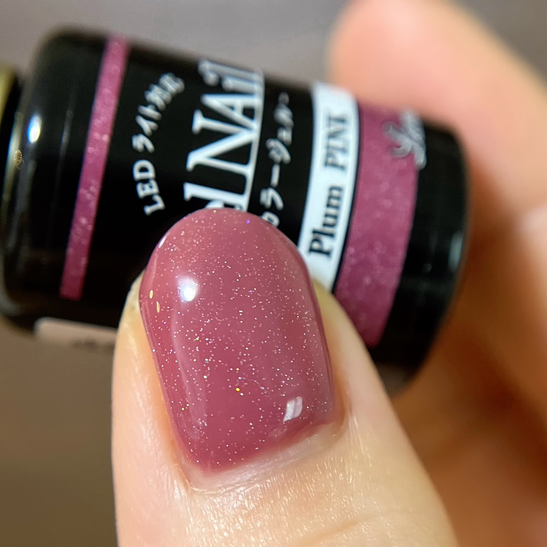 ジェルネイル（ライト対応）/セリア/ジェルネイルを使ったクチコミ（2枚目）