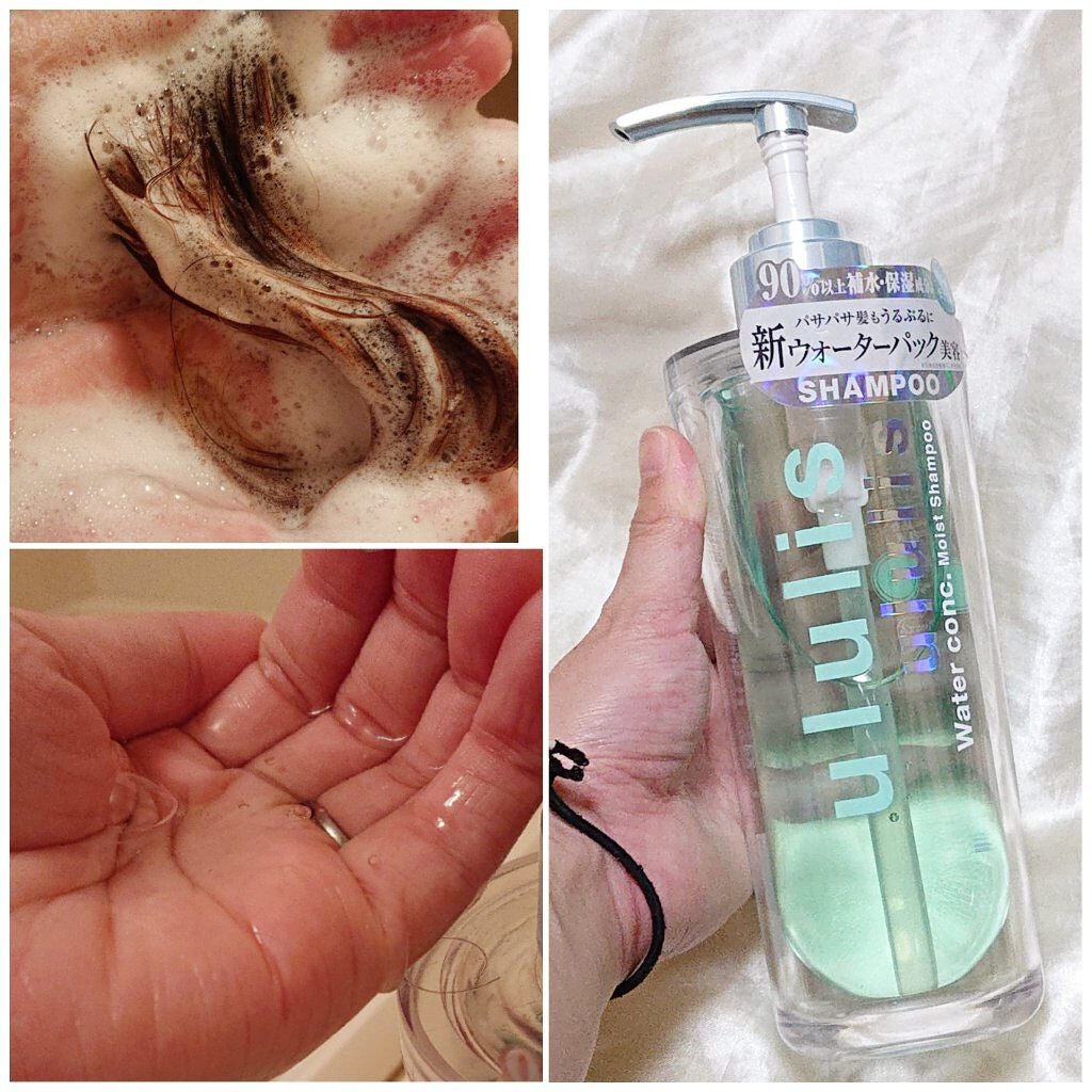 ウォーターコンク モイストシャンプー/ヘアトリートメント/ululis/市販シャンプーを使ったクチコミ(2枚目)