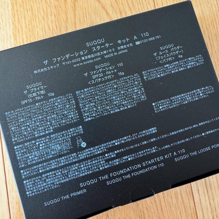 試してみた】SUQQU SUQQU ザ ファンデーション スターター 試してみた】SUQQU SUQQU ザ ファンデーション スターター