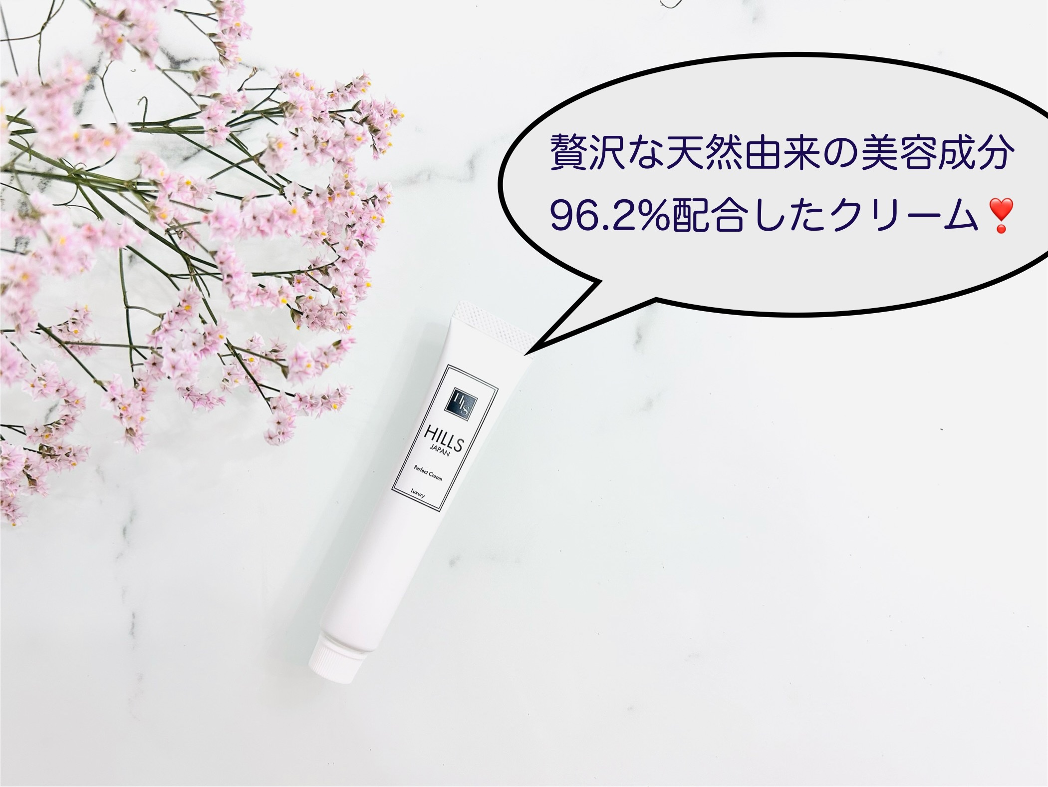 HILLSハンドネイル美容クリーム Luxury/HILLS JAPAN/ハンドクリームを使ったクチコミ（1枚目）