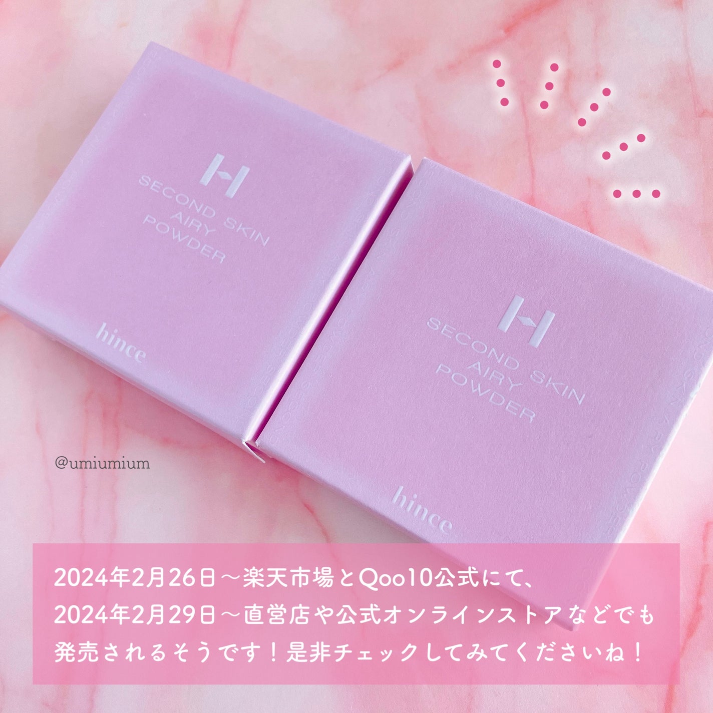 セカンドスキンエアリーパウダー/hince/プレストパウダーを使ったクチコミ(8枚目)