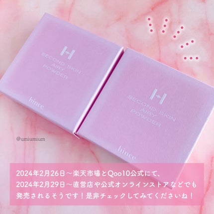 セカンドスキンエアリーパウダー/hince/プレストパウダーを使ったクチコミ(8枚目)