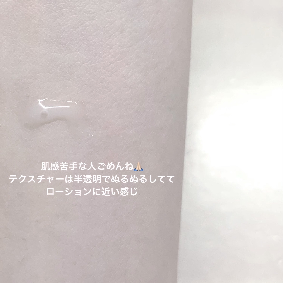 ダイヤリフト3000ショット/ECLIMOI/フェイスクリームを使ったクチコミ（2枚目）