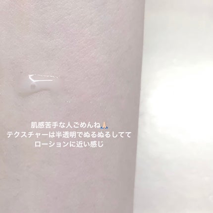 ダイヤリフト3000ショット/ECLIMOI/フェイスクリームを使ったクチコミ(2枚目)