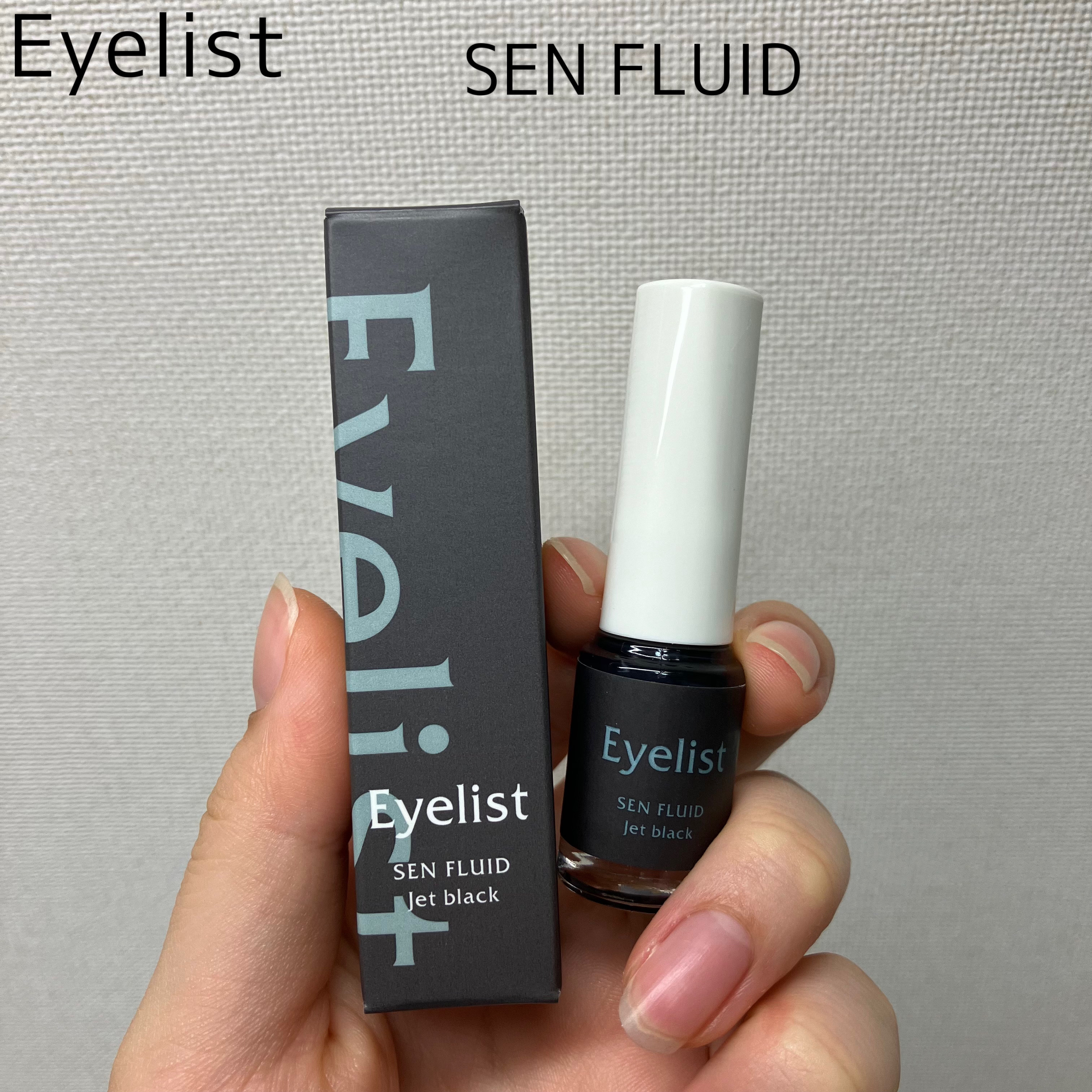 センフルード/Eyelist/リキッドアイライナーを使ったクチコミ（1枚目）