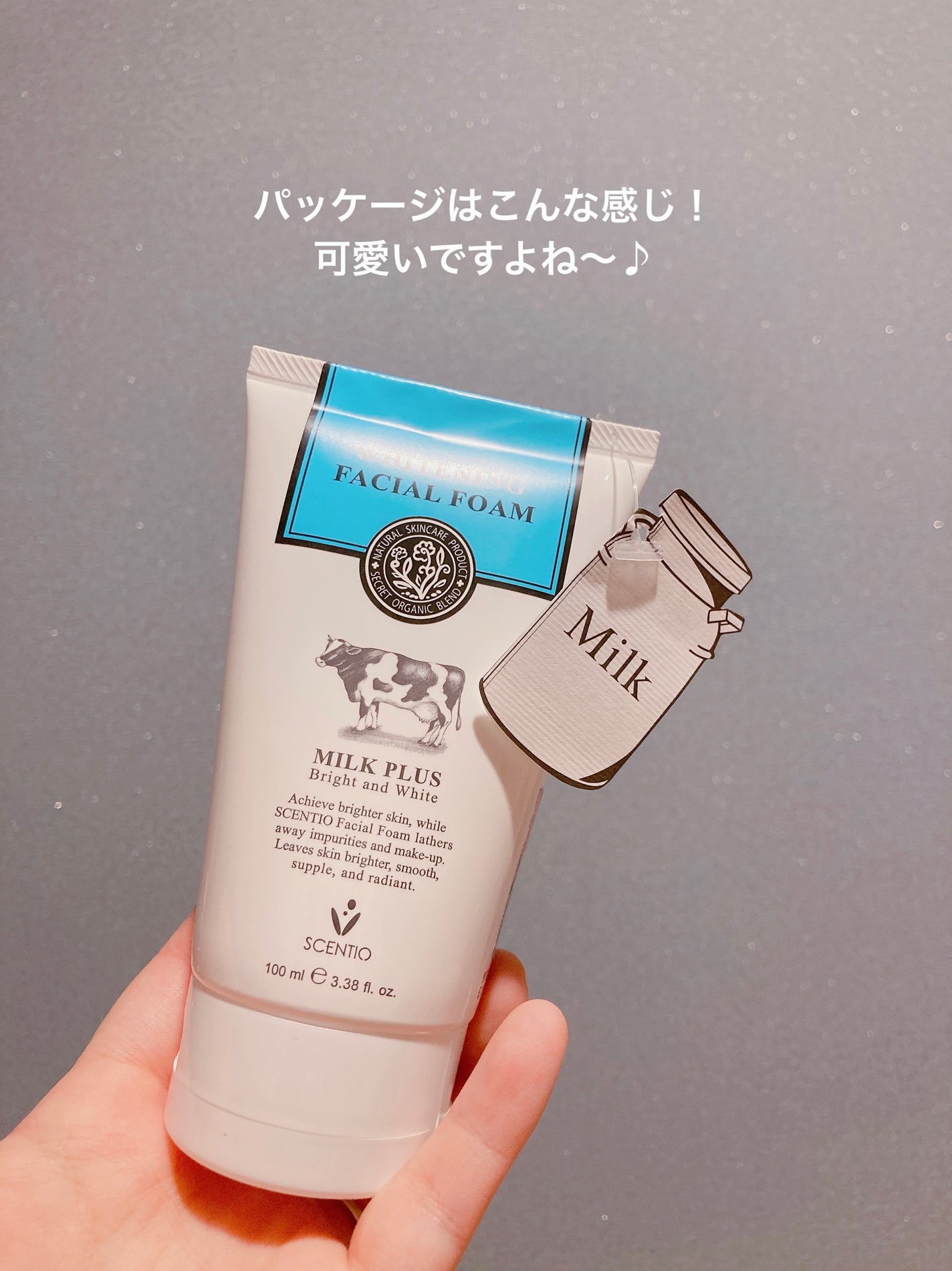 ミルクホワイトブライトニング・フェイシャルフォーム/Beauty Buffet/洗顔フォームを使ったクチコミ(2枚目)