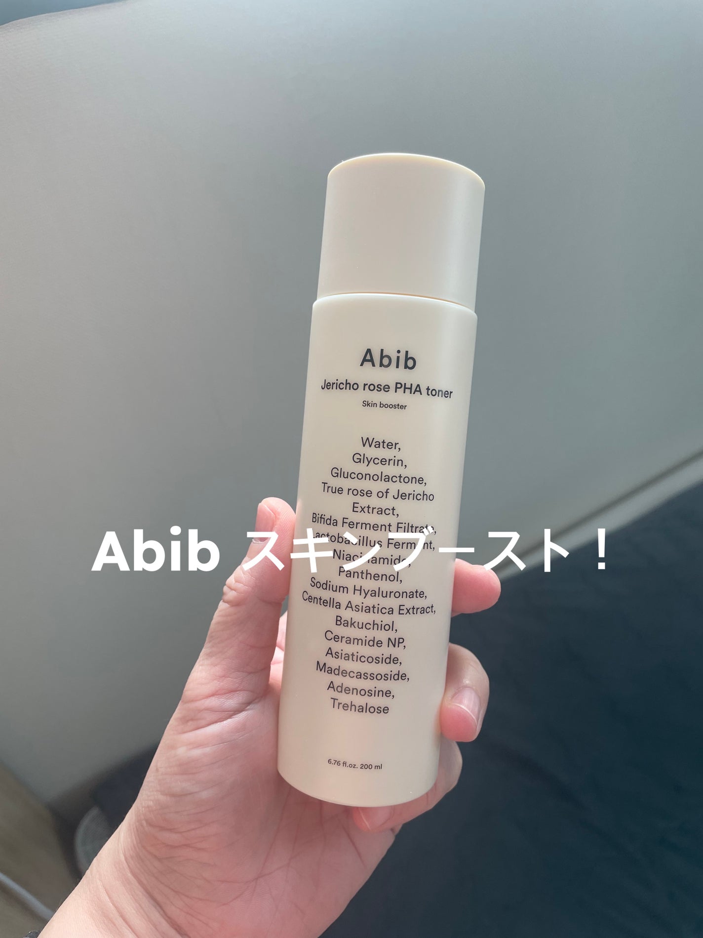 復活草PHAトナー スキンブースター/Abib /化粧水を使ったクチコミ(1枚目)