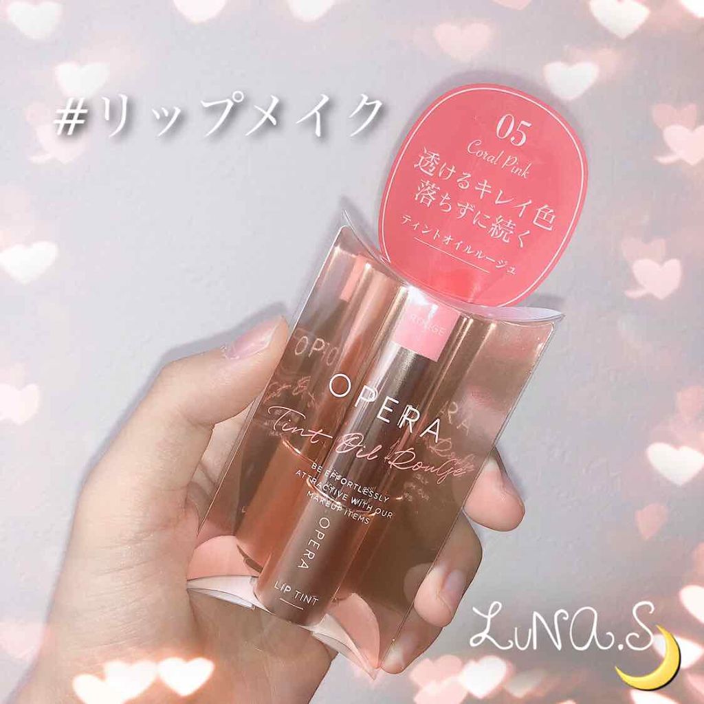 オペラ リップティント N/OPERA/リップティントを使ったクチコミ（1枚目）