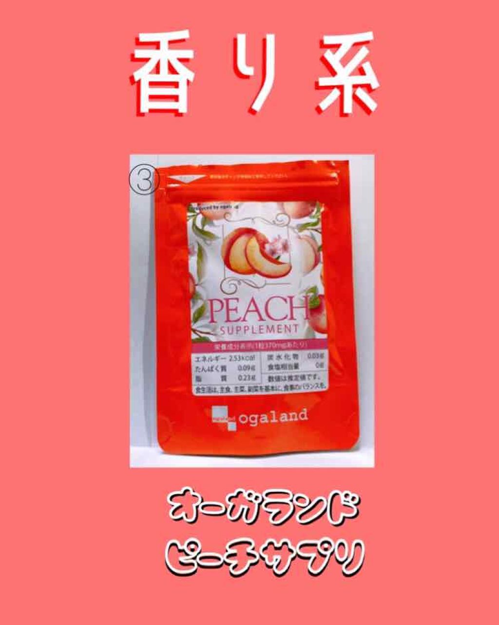 DHC ヘム鉄/DHC/健康サプリメントを使ったクチコミ（3枚目）