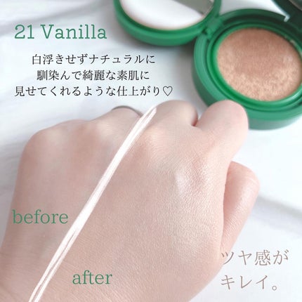 スリムフィットエバーグロウクッション/Dear.A/クッションファンデーションを使ったクチコミ(3枚目)