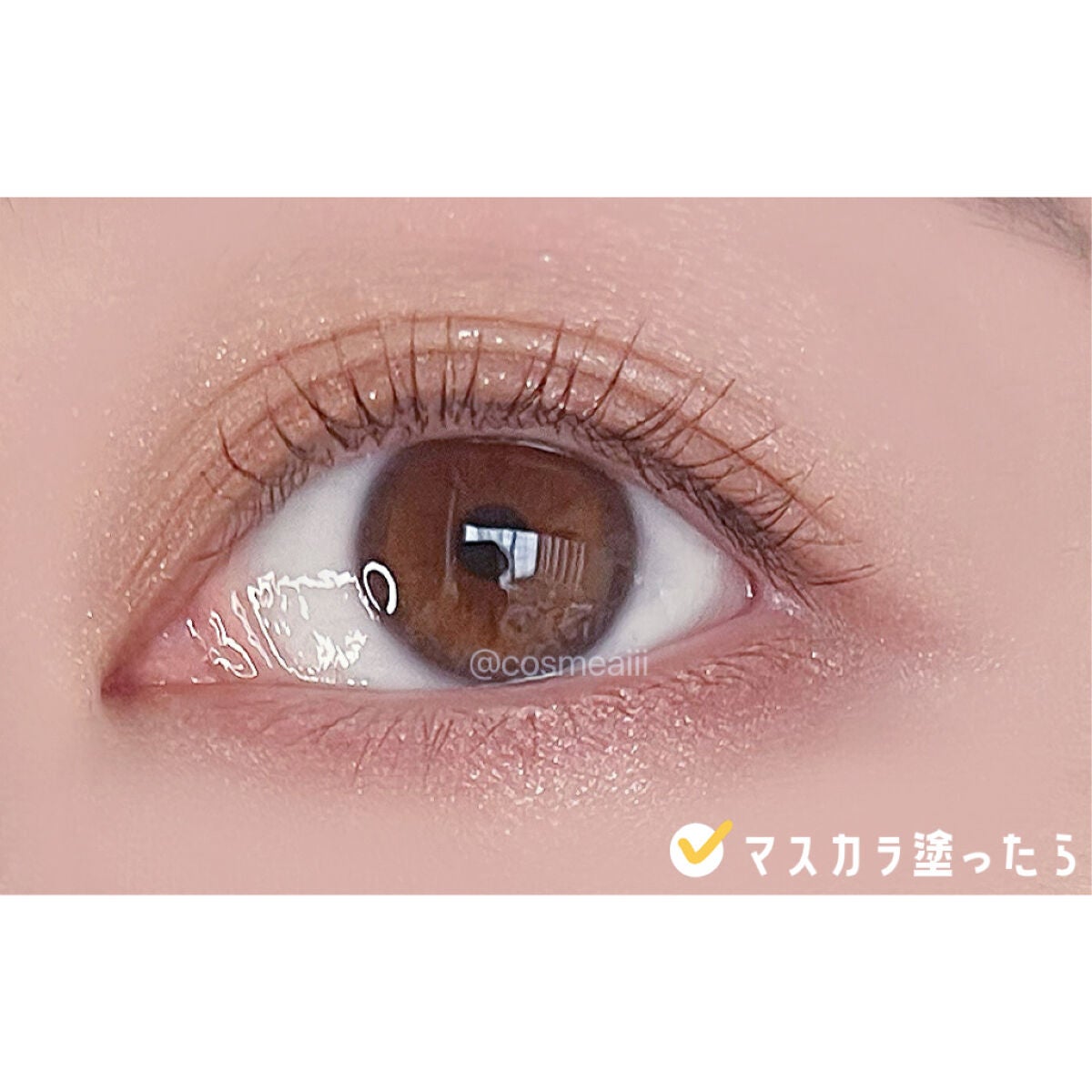 ã¹ã«ã€ãã€/MAYBELLINE NEW YORK/ãã¹ã«ã©ã䜿ã£ãã¯ãã³ãïŒ8æç®ïŒ