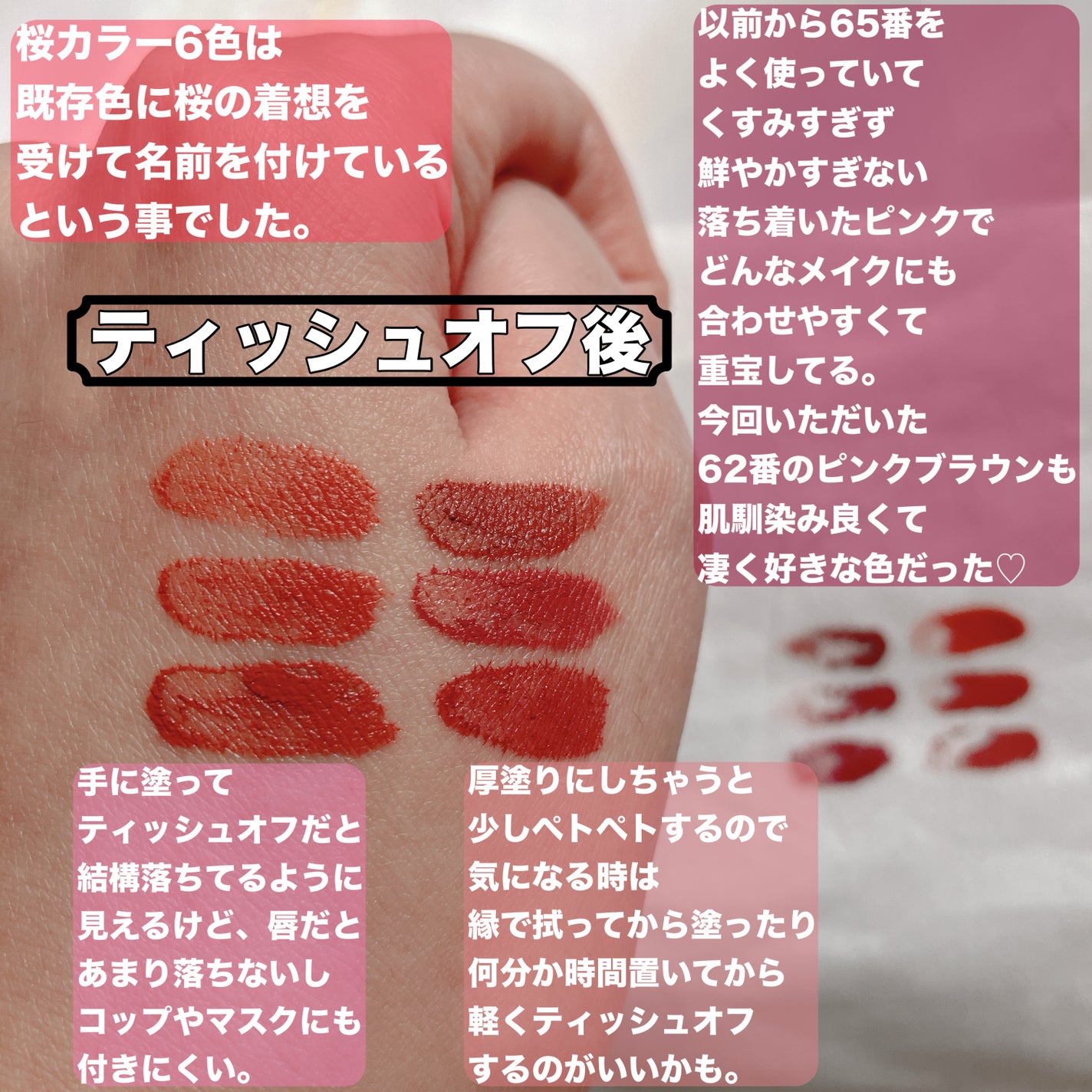 SPステイ ヴィニルインク/MAYBELLINE NEW YORK/口紅を使ったクチコミ(4枚目)