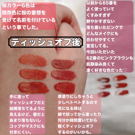 SPステイ ヴィニルインク/MAYBELLINE NEW YORK/口紅を使ったクチコミ(4枚目)