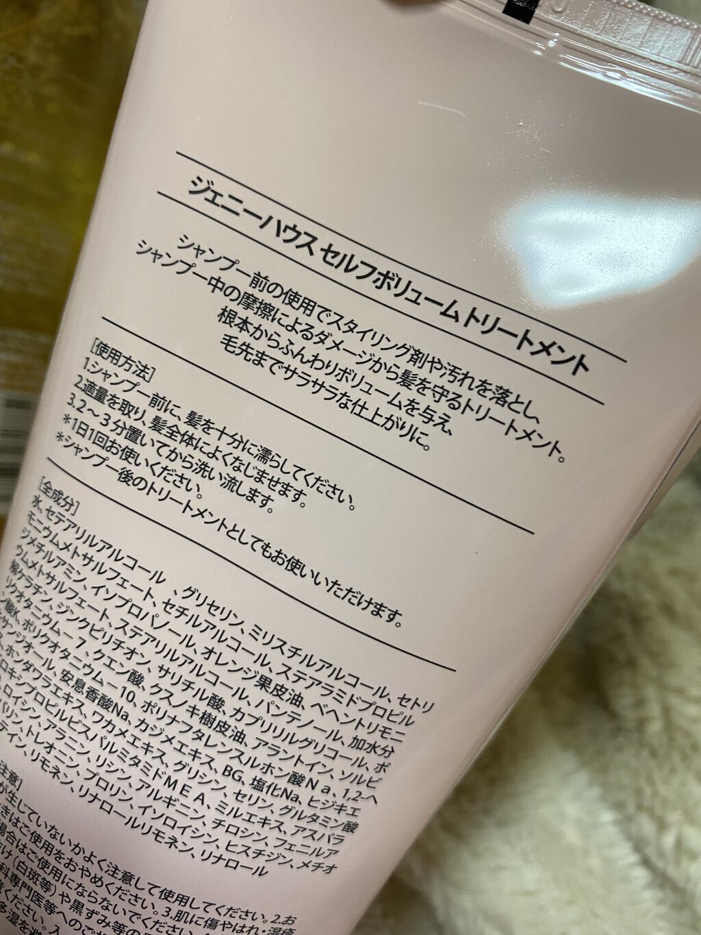 を使ったクチコミ（3枚目）