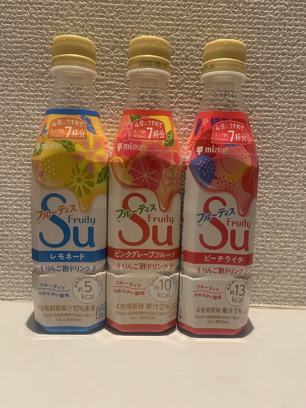 フルーティス/ミツカン/その他飲むお酢を使ったクチコミ（2枚目）