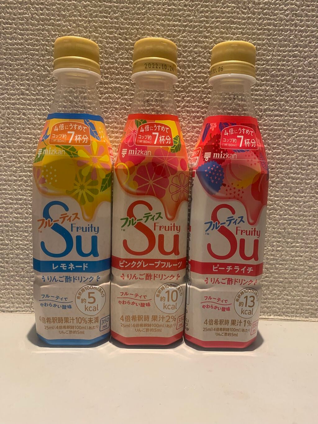 フルーティス/ミツカン/その他飲むお酢を使ったクチコミ(2枚目)