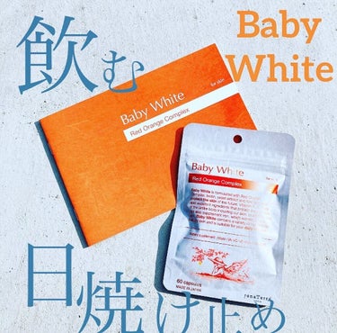 Baby White 60粒/renaTerra/美容サプリメントを使ったクチコミ（1枚目）