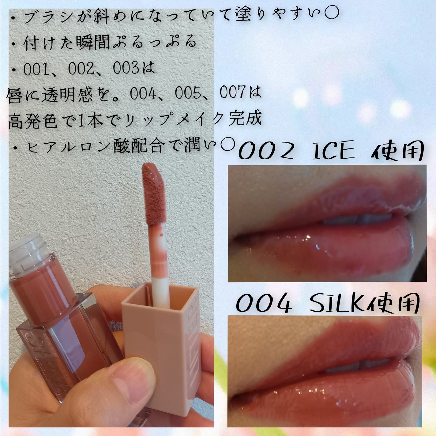 ãªãã¿ãŒã·ã£ã€ã³/MAYBELLINE NEW YORK/ãªããã°ãã¹ã䜿ã£ãã¯ãã³ãïŒ4æç®ïŒ