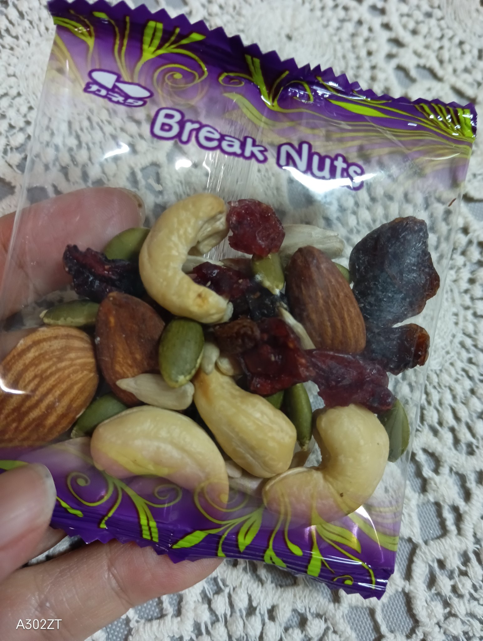 ブレイクナッツ/カネタ/バランス栄養食を使ったクチコミ（2枚目）