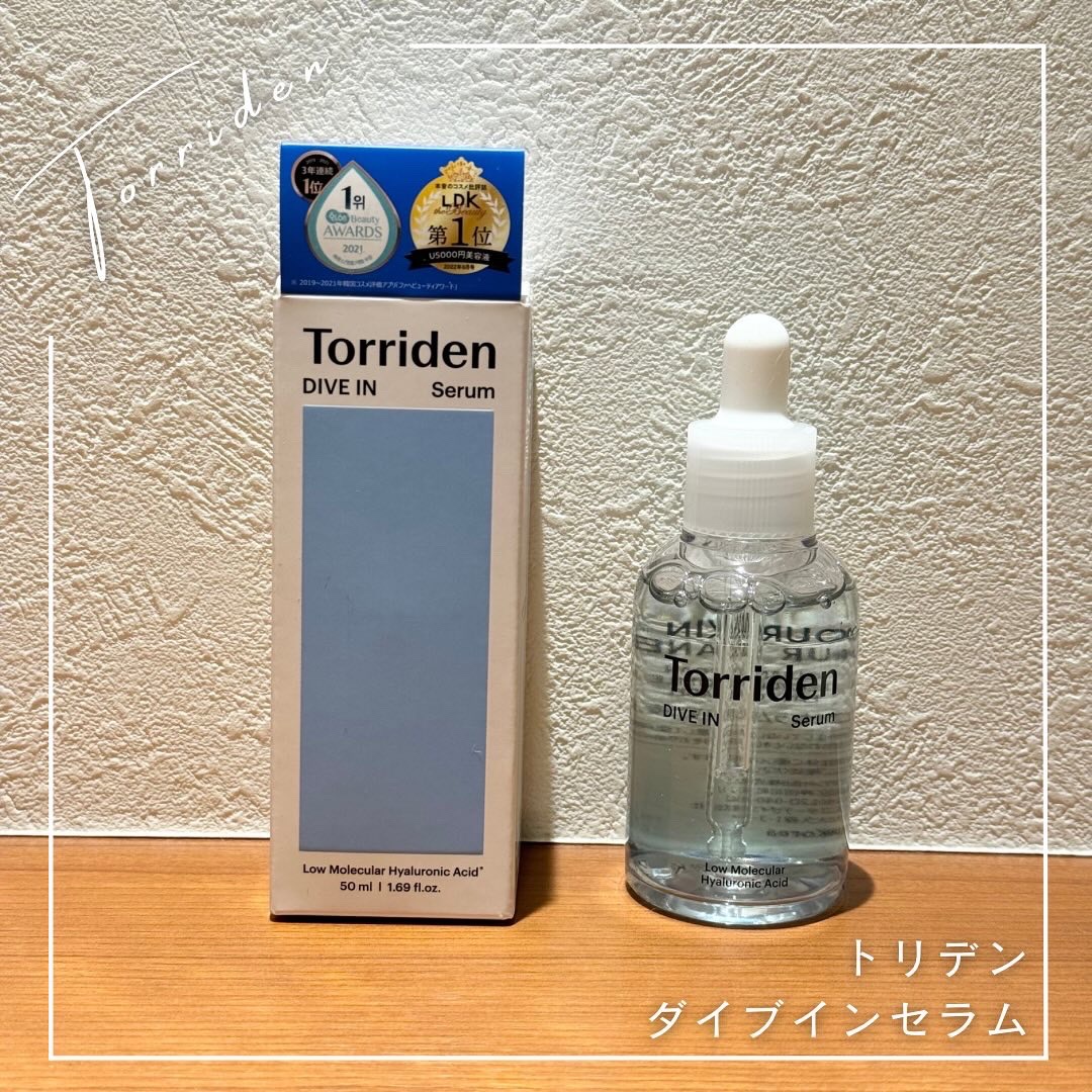 ダイブイン セラム/Torriden/美容液を使ったクチコミ（1枚目）
