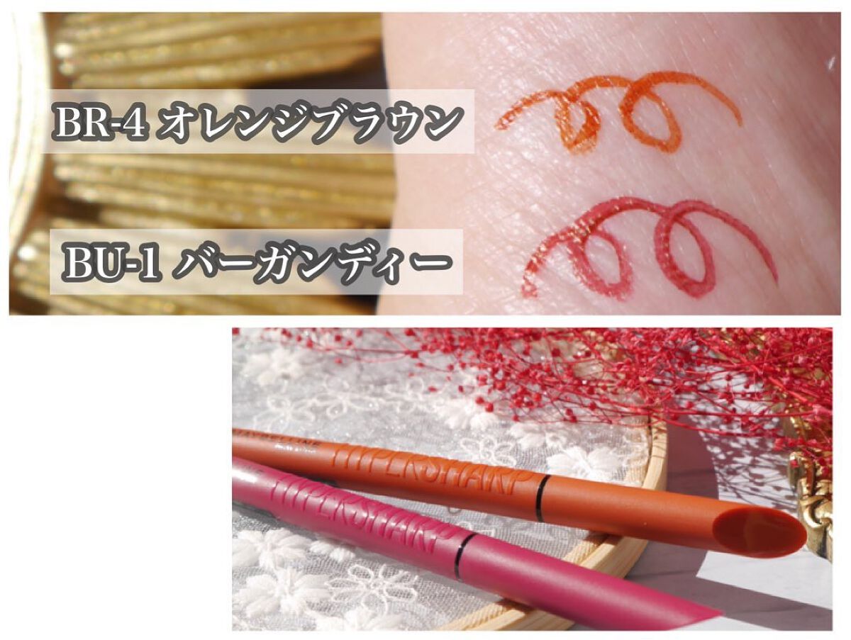 ウルトラカラー アイライナー/MAYBELLINE NEW YORK/リキッドアイライナーを使ったクチコミ(4枚目)