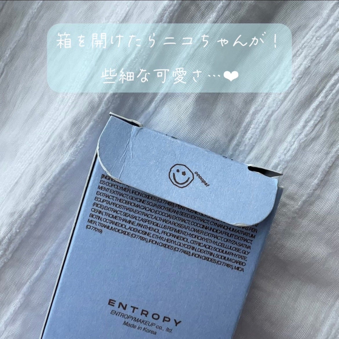 ブロウアンドラッシュブースターセラム/ENTROPY/マスカラを使ったクチコミ(2枚目)