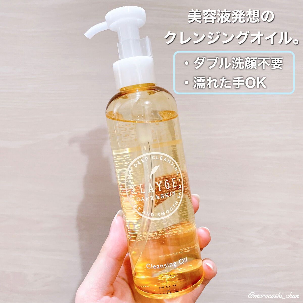 クレンジングオイル/CLAYGE/オイルクレンジングを使ったクチコミ（2枚目）