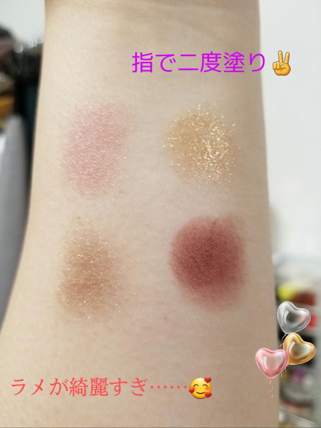 アイカラーレーション/LUNASOL/アイシャドウパレットを使ったクチコミ(5枚目)