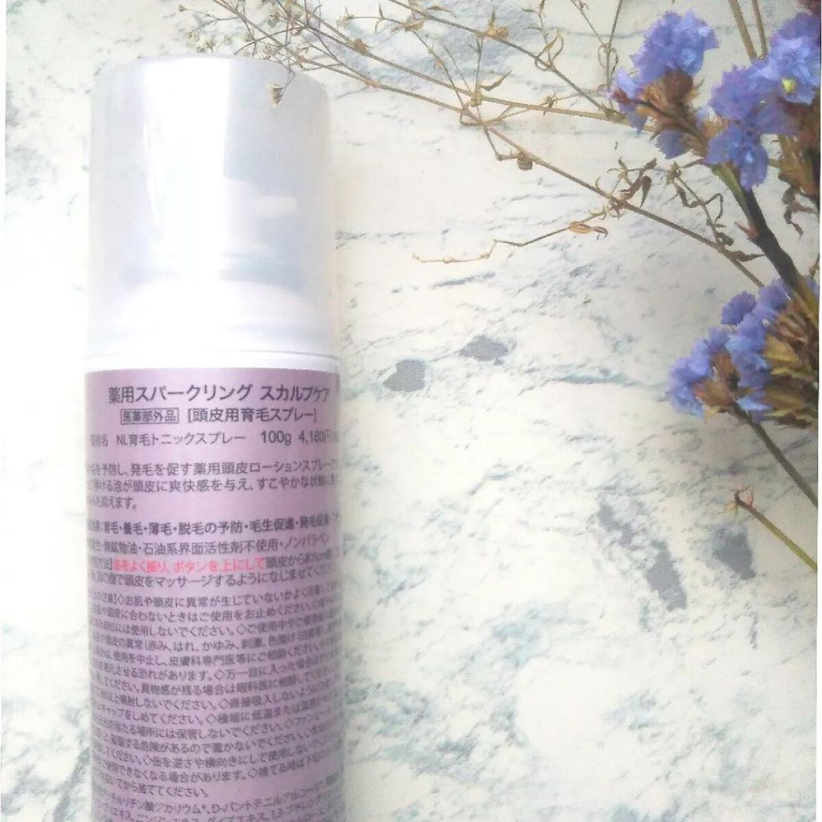 è¬çšã¹ããŒã¯ãªã³ã° ã¹ã«ã«ãã±ã¢/ãã¯ã¿ãŒãã«ã/é ç®ããŒã·ã§ã³ã䜿ã£ãã¯ãã³ãïŒ2æç®ïŒ