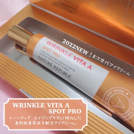 時空の歪み🌓韓国コスメ/イエベ秋 on LIPS 「NATUREREPUBLIC[WRINKLEVITAASPOT..」(2枚目)