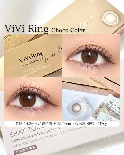 ViVi Ring 1day/OLENS/ワンデー(1DAY)カラコンを使ったクチコミ(3枚目)
