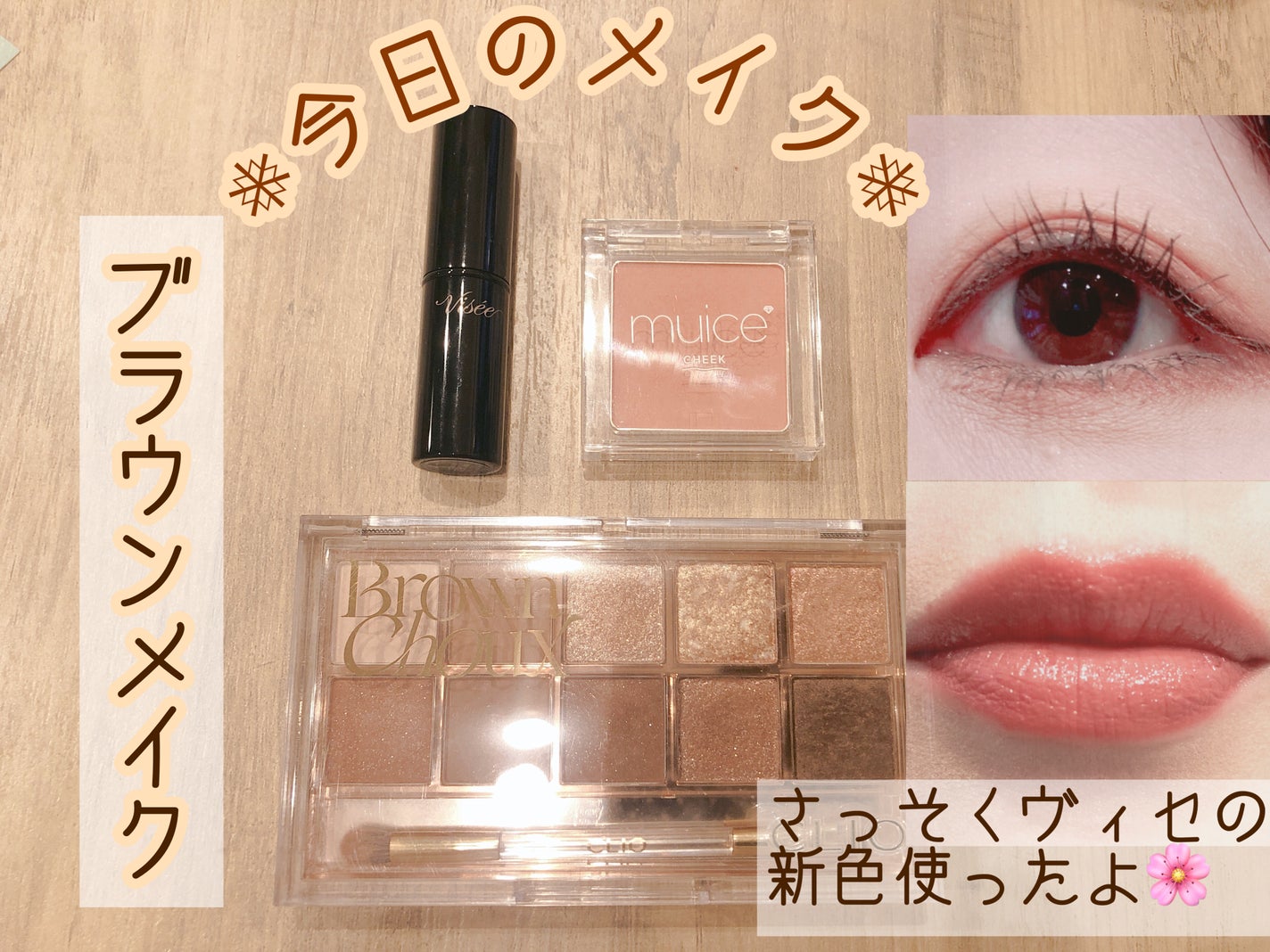 プロ アイ パレット/CLIO/アイシャドウパレットを使ったクチコミ(1枚目)