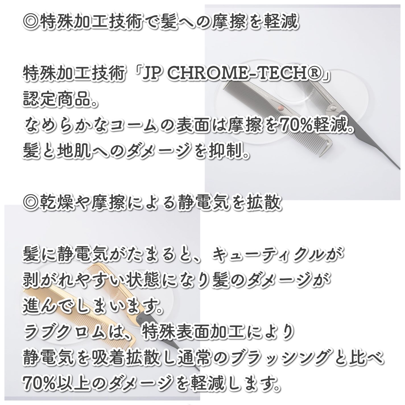 PG ツキ プレミアムブラック/LOVECHROME/ヘアコームを使ったクチコミ(2枚目)