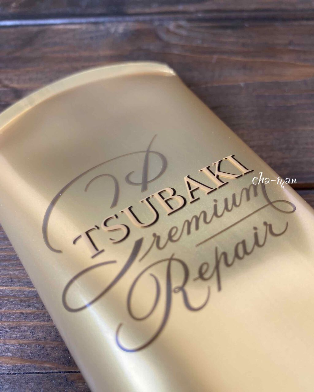 プレミアムリペア ヘアトリートメント/TSUBAKI/洗い流すヘアトリートメントを使ったクチコミ(2枚目)