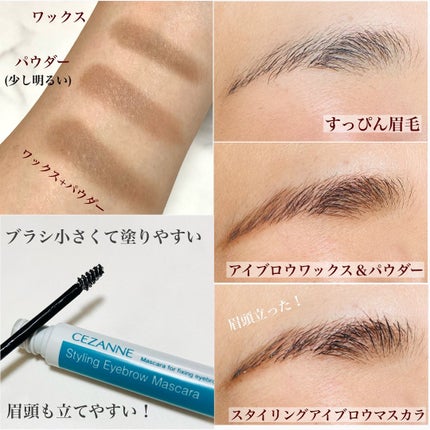 チークブラッシュ/CEZANNE/パウダーチークを使ったクチコミ(8枚目)