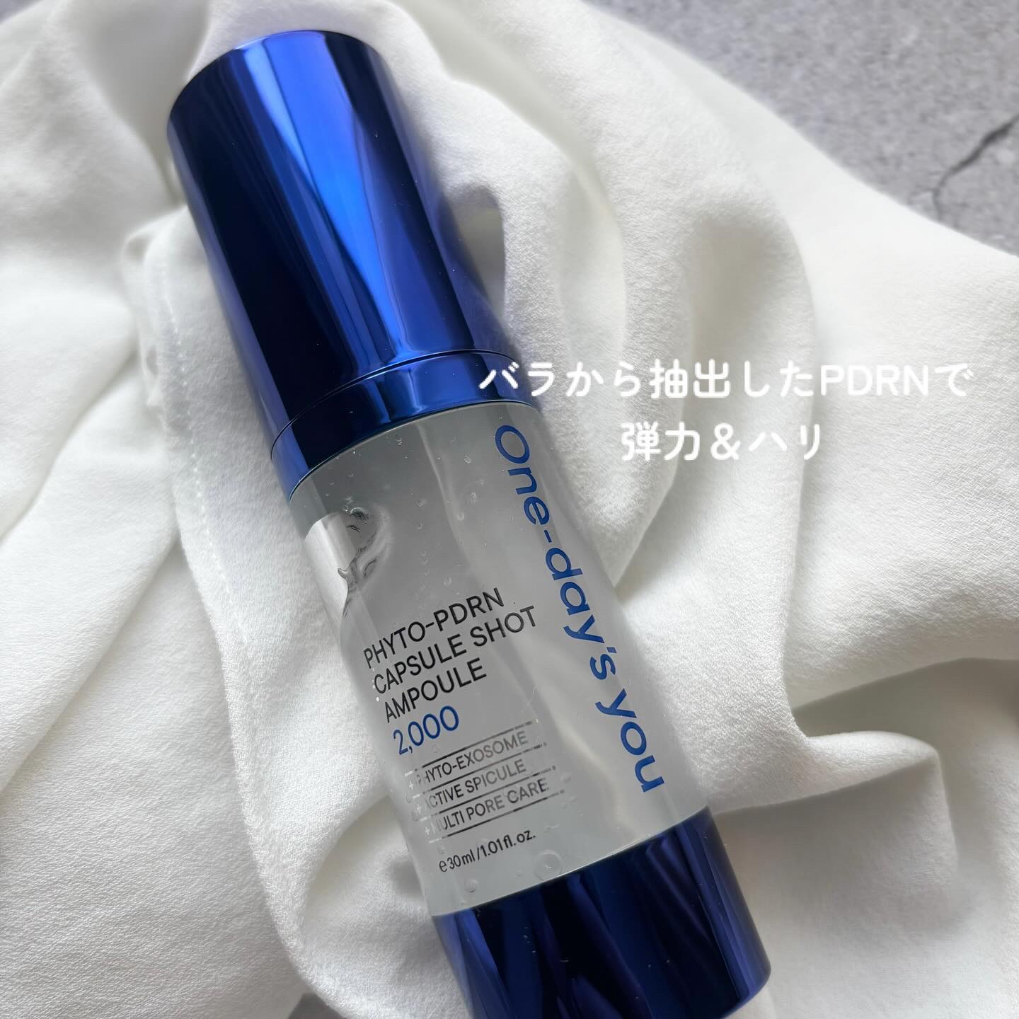 フィトPDRNカプセルショットアンプル2000/One-day&#39;s you/美容液を使ったクチコミ（2枚目）