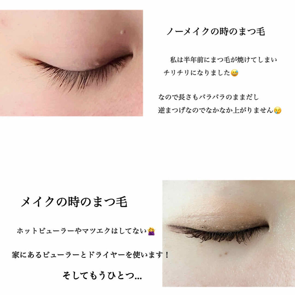 クイックラッシュカーラー　ロングマスカラ/キャンメイク/マスカラを使ったクチコミ（3枚目）