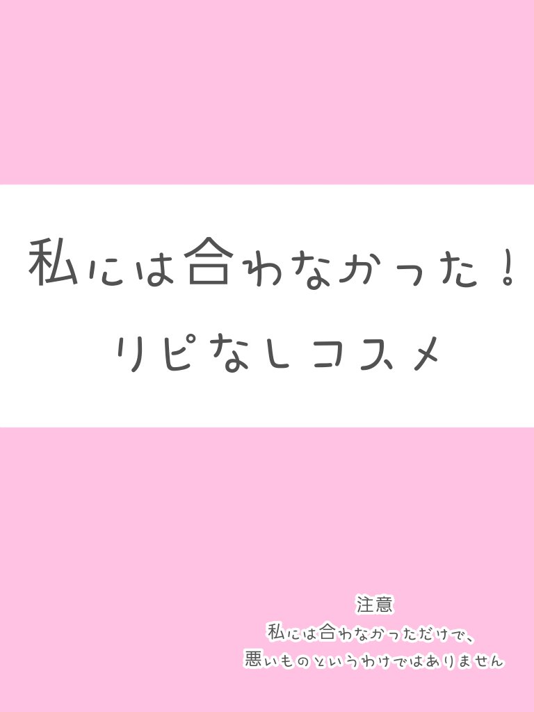 ラスティングマルチアイベース WP/キャンメイク/アイシャドウベースを使ったクチコミ（1枚目）