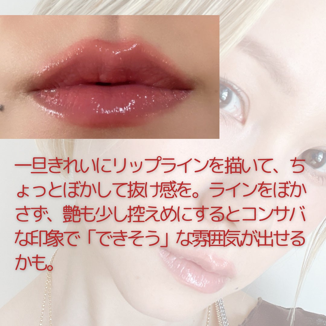 カネボウ モイスチャールージュ/KANEBO/口紅を使ったクチコミ(5枚目)