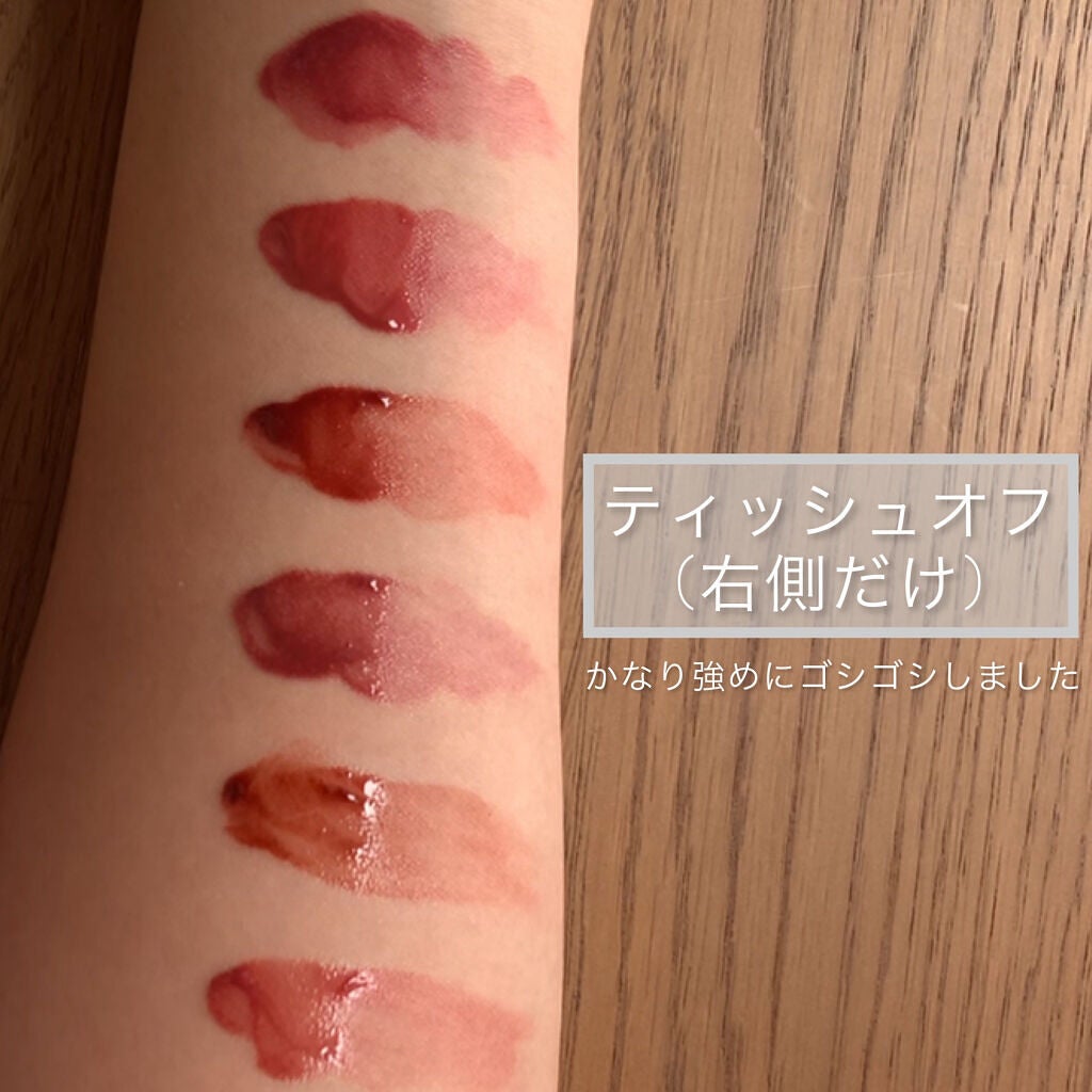 ジューシーラスティングティント/rom&nd/リップティントを使ったクチコミ(7枚目)