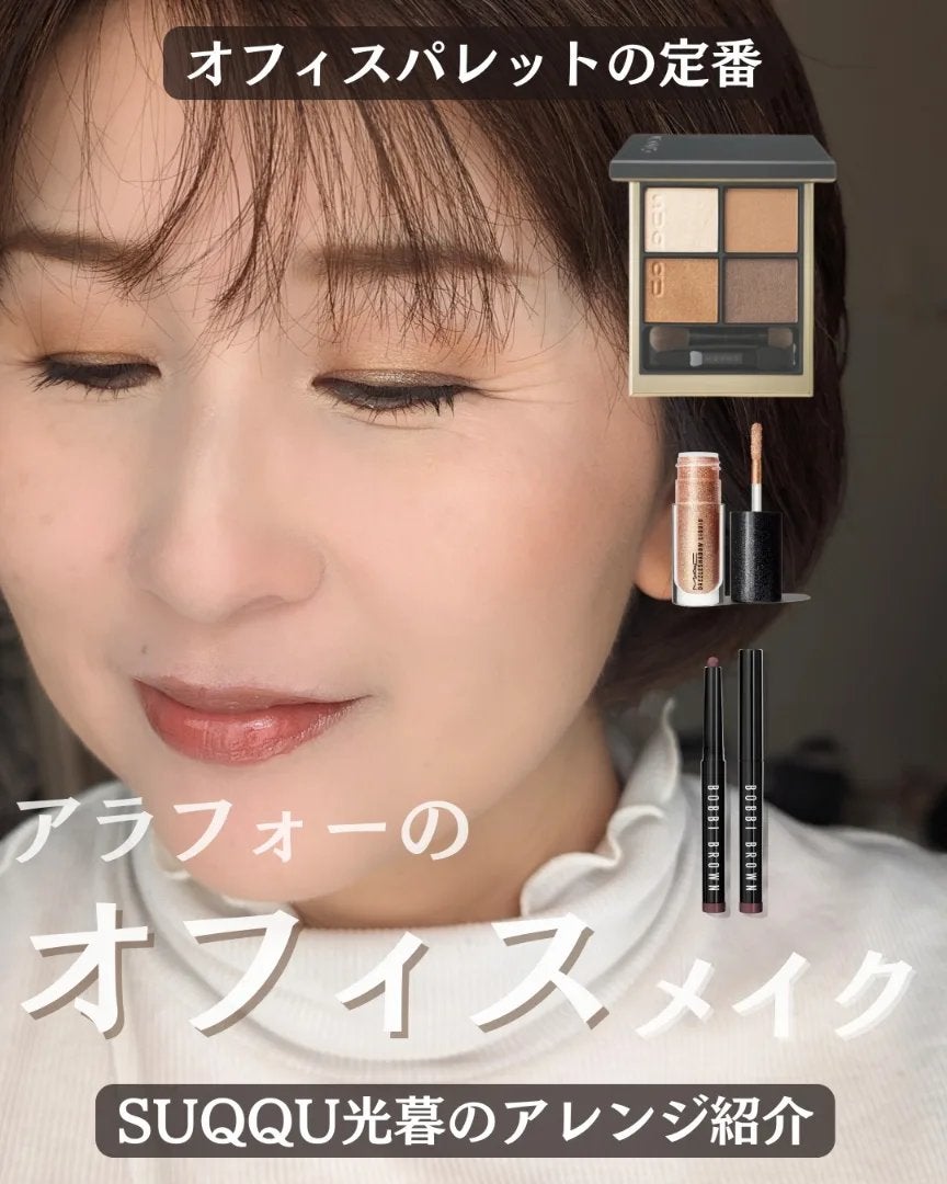 ロングウェア クリーム シャドウ スティック/BOBBI BROWN/スティックアイシャドウを使ったクチコミ(1枚目)