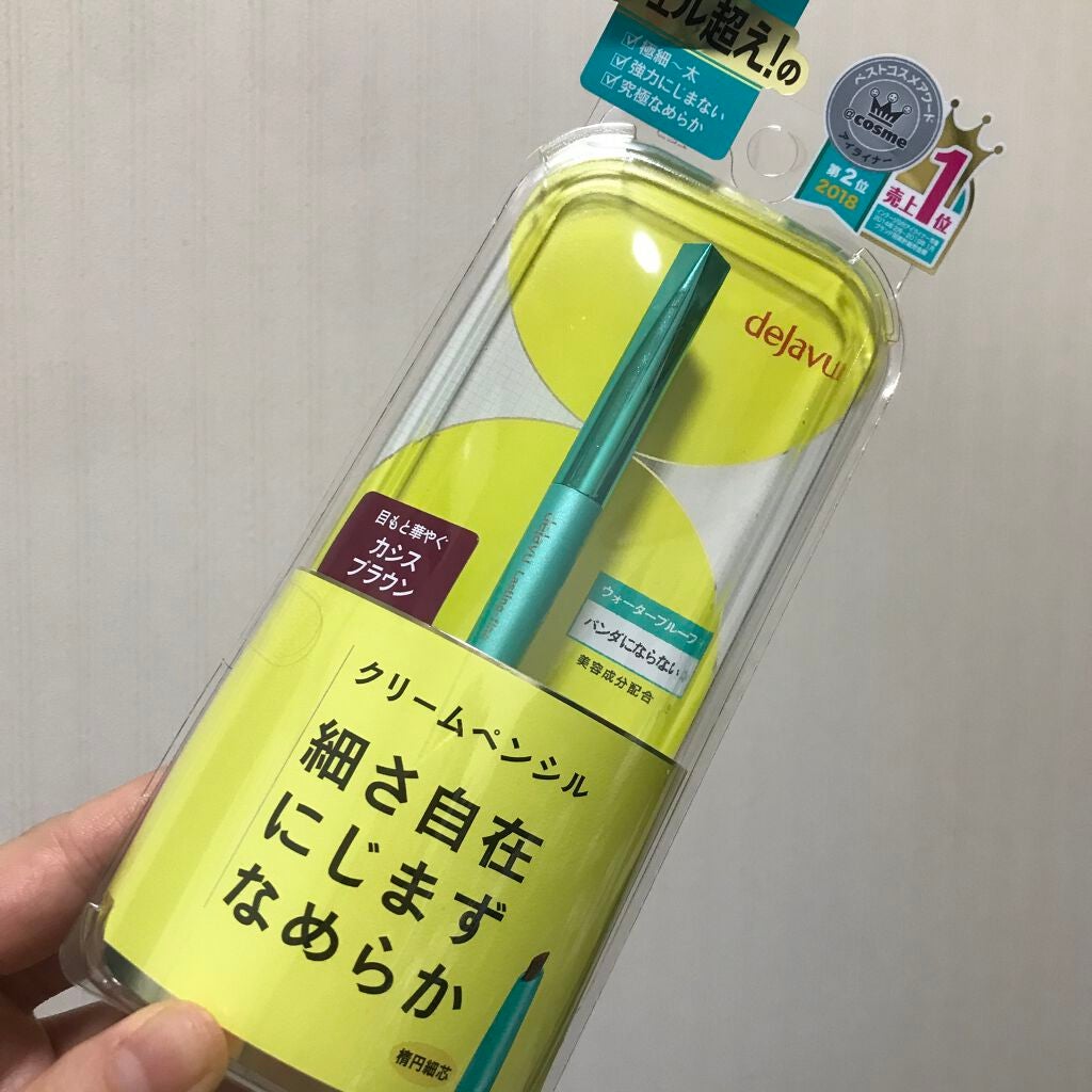 「密着アイライナー」クリームペンシル/デジャヴュ/ペンシルアイライナーを使ったクチコミ(1枚目)