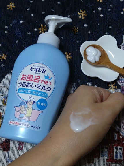 お風呂で使う うるおいミルク 無香料/ビオレu/ボディミルクを使ったクチコミ(1枚目)