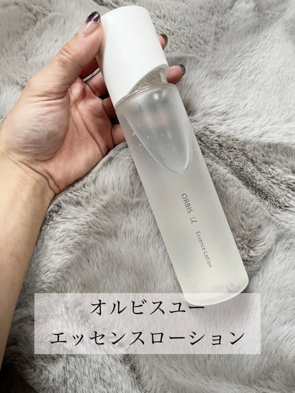 オルビスユー エッセンスローション /オルビス/化粧水を使ったクチコミ(2枚目)