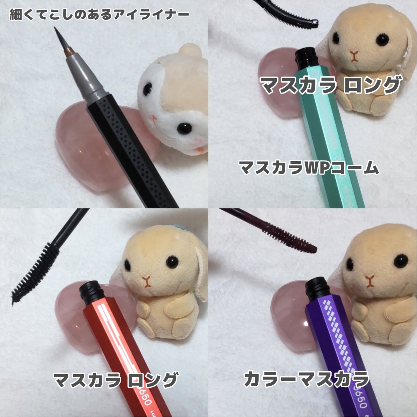 リキッドアイライナー /3650/リキッドアイライナーを使ったクチコミ(2枚目)