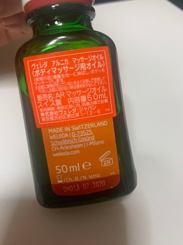 WELEDA アルニカ マッサージオイル のクチコミ「肩凝り、筋肉痛に効果抜群！

寝違えて首が動かなくなった時に、効果を実感しました。天然の香りに.....」（2枚目）