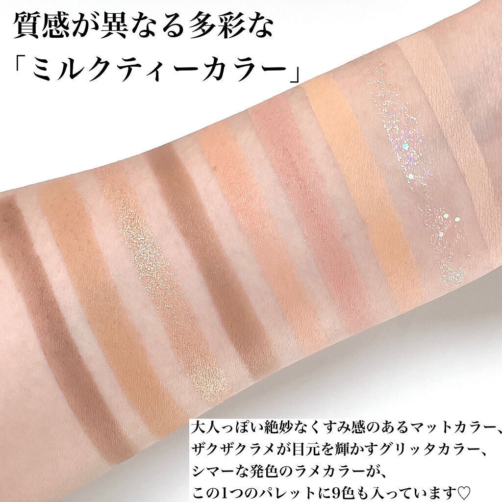 クォーツ 9色アイシャドウパレット(ドリームランドアイシャドウ)/ZEESEA/アイシャドウパレットを使ったクチコミ(3枚目)