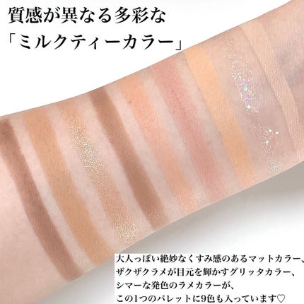 クォーツ 9色アイシャドウパレット(ドリームランドアイシャドウ)/ZEESEA/アイシャドウパレットを使ったクチコミ(3枚目)